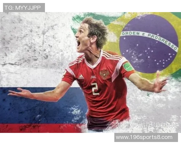 俄罗斯足球的崛起与挑战分析以及未来发展趋势探讨 俄罗斯足球的崛起与挑战分析以及未来发展趋势探讨