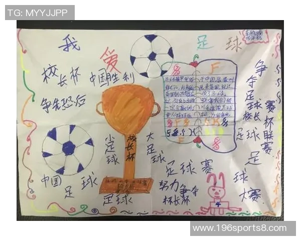 哈尔滨足球的崛起与发展探索:从地方联赛到全国舞台的奋斗历程 哈尔滨足球的崛起与发展探索:从地方联赛到全国舞台的奋斗历程