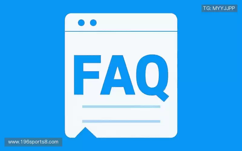 用户FAQ